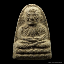 หลวงพ่อทวดเนื้อว่าน  วัดบางนอน ปี2506 สวยแชมป์