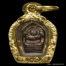 ปรกใบมะขาม นวะ หลวงพ่อคูณ 2517