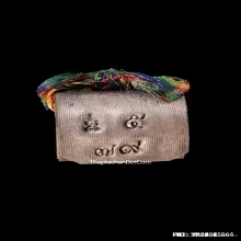 ตะกรุดลูกอมโลกธาตุหลวงพ่อหยอด วัดแก้วเจริญ ปี2531 เนื้อเงิน