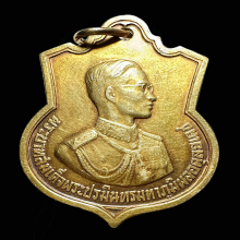 เหรียญทองคำเสมาอนุสรณ์ครบ 3 รอบมหาราช ปี 2506