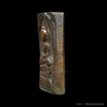 หลวงปู่ศุข วัดปากคลองมะขามเฒ่า พิมพ์ประภามณฑลข้างรัศมี