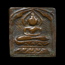 หลวงปู่ศุข วัดปากคลองมะขามเฒ่า พิมพ์ประภามณฑลข้างรัศมี