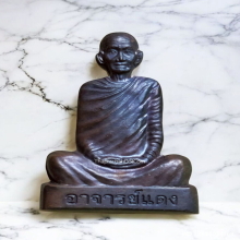 รูปเหมือน รุ่นแรก พระอาจารย์แดง วัดไม้ขาว ปี 48