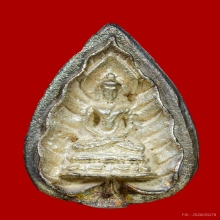 พระสมเด็จตรัสรู้ เนื้อเงิน หลวงปู่โต๊ะปลุกเสก ปี2519