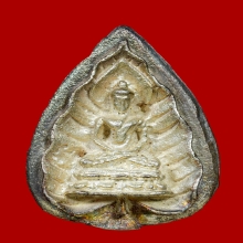 พระสมเด็จตรัสรู้ เนื้อเงิน หลวงปู่โต๊ะปลุกเสก ปี2519