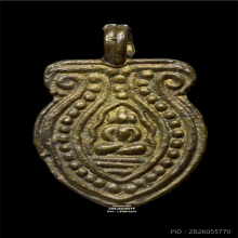 เหรียญหล่อพระพุทธสองหน้า หลวงพ่ออิ่ม วัดหัวเขา