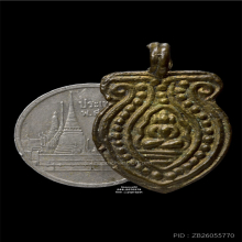 เหรียญหล่อพระพุทธสองหน้า หลวงพ่ออิ่ม วัดหัวเขา