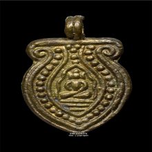 เหรียญหล่อพระพุทธสองหน้า หลวงพ่ออิ่ม วัดหัวเขา