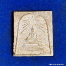 พระสมเด็จศาสดา วัดบวรนิเวศวิหาร รุ่น 2 ปี 2532