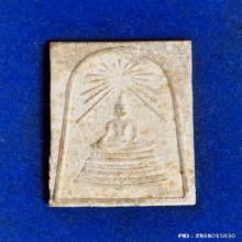 พระสมเด็จศาสดา วัดบวรนิเวศวิหาร รุ่น 2 ปี 2532