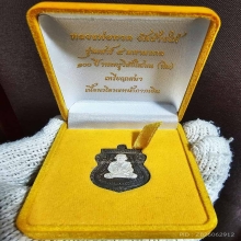 100 ปี อ.นอง เนื้อนวะโลหะหน้ากากเงิน No.39 พร้อมกล่องเดิม