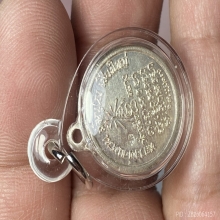 เหรียญกลมเล็กพิเศษ หลวงปู่แหวน สุจิณฺโณ ปี 2517 เนื้อเงิน