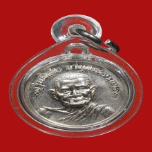 เหรียญกลมเล็กพิเศษ หลวงปู่แหวน สุจิณฺโณ ปี 2517 เนื้อเงิน