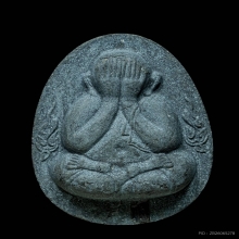 พระปิดตาหลวงปู่โต๊ะ วัดถ้ำสิงโตทอง จ.ราชบุรี 