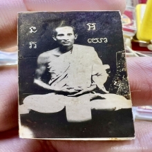 สมเด็จข้างยันต์พิมพ์ใหญ่ พ่อซวง ชีปะขาว สิงห์บุรี