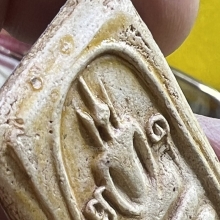 สมเด็จข้างยันต์พิมพ์ใหญ่ พ่อซวง ชีปะขาว สิงห์บุรี