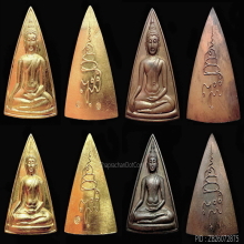 ชุดกรรมการทองคำสมเด็จนางพญาคุณากรหลัง ญสส วัดบวรฯปี 2532