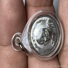 เหรียญกลมเล็กพิเศษ หลวงปู่แหวน สุจิณฺโณ ปี 2517 เนื้อตะกั่ว