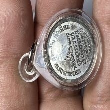 เหรียญกลมเล็กพิเศษ หลวงปู่แหวน สุจิณฺโณ ปี 2517 เนื้อตะกั่ว