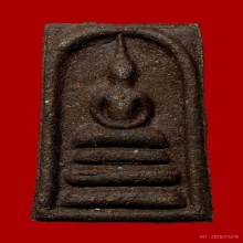 พระสมเด็จมหาปราบ เนื้อว่าน พระอาจารย์นก วัดเขาบังเหย ชัยภูมิ