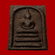 พระสมเด็จมหาปราบ เนื้อว่าน พระอาจารย์นก วัดเขาบังเหย ชัยภูมิ