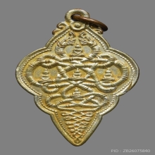 พระนากเกี้ยว วัดตรีจินดา สมุทรสงคราม  ปี2500