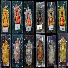 ชุดกรรมการเหรียญหลวงปู่ทวดรุ่นเจริญพรเลื่อนสมณศักดิ์ปี 2555