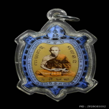 ล็อคเก็ตสำเร็จจิตทองคำเบอร์ 99 พิมพ์ใหญ่ หลวงปู่หลิว