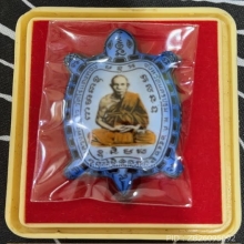 ล็อคเก็ตสำเร็จจิต พิมพ์ใหญ่ หลวงปู่หลิว กล่องเดิมจากวัด