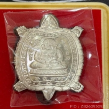 ล็อคเก็ตสำเร็จจิต พิมพ์ใหญ่ หลวงปู่หลิว กล่องเดิมจากวัด