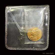 เหรียญคุ้มเกล้าเนื้อทองคำพิมพ์เล็ก ปี 2522