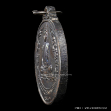 หลังพัดยศ หลวงปู่โต๊ะ สวยแชมป์ เดิมสุดๆ