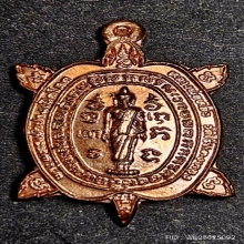 เต่าเปิดโลกจิ๋วเนื้อทองแดง หลวงปู่หลิว