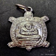 เต่าขวัญใจ เนื้อเงิน หลวงปู่หลิว