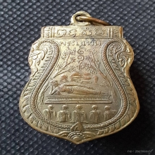 เหรียญพระนอนวัดพระแท่นดงรัง รุ่นแรก