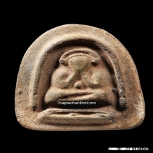 พระปิดตา วัดอ่างศิลา พิมพ์สุรพล ปี 04