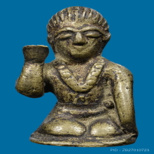 ๙ นางกวักพิมพ์ใหญ่หลวงพ่ออิ่ม วัดหัวเขา ๙