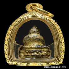 พระชัยไพรีพินาศปี95 สวยฟอร์มดีปีลึกมีน้ำทองขึ้นทั่วๆผิวเดิมๆ