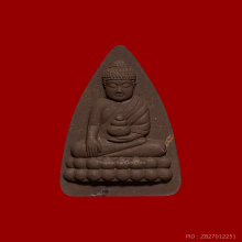 พุทโธน้อย ยกฐานะ พิมพ์เล็ก ชานหมาก