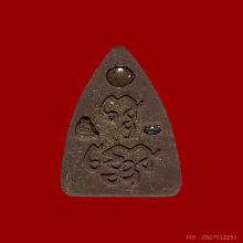 พุทโธน้อย ยกฐานะ พิมพ์เล็ก ชานหมาก