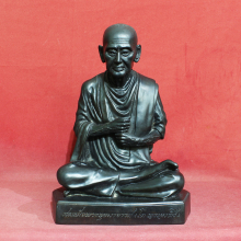 สมเด็จพระพุฒาจารย์โต พรหมรังสี วัดใหม่อมตรส ๒๕๑๗  9 นิ้ว