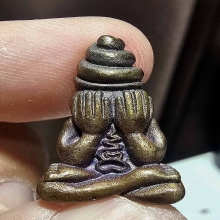 ปิดตาหมวดมวยพ่อจันทร์ วัดทุ่งเฟื้อ เนื้อนวะโลหะ พร้อมกล่อง