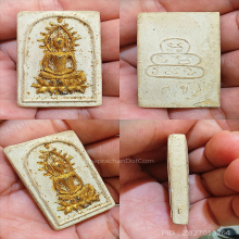 เจ้าคุณนร พระสมเด็จพิมพ์ฐานบัวรัศมี วัดศีลขันธ์ ปี2513 