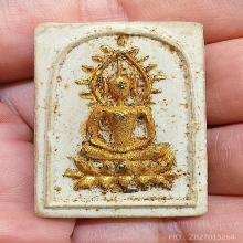 เจ้าคุณนร พระสมเด็จพิมพ์ฐานบัวรัศมี วัดศีลขันธ์ ปี2513 