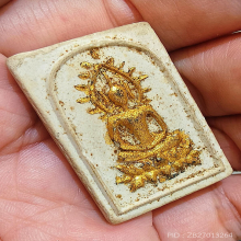 เจ้าคุณนร พระสมเด็จพิมพ์ฐานบัวรัศมี วัดศีลขันธ์ ปี2513 