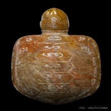 พญาเต่าเรือน หลวงพ่อสนิท วัดลำบัวลอย จ.นครนายก