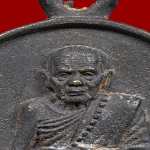 เหรียญหล่อรวยทันใจ หลวงปู่หมุน ฐิตสีโล