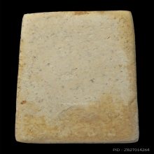  สมเด็จวัดระฆัง 100 ปี พิมพ์ฟอร์มเศียรโต พร้อมบัตรทองชมรม2