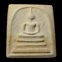  สมเด็จวัดระฆัง 100 ปี พิมพ์ฟอร์มเศียรโต พร้อมบัตรทองชมรม2