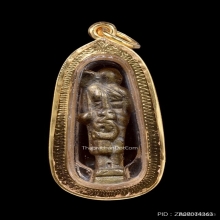 พระสิวลีหล่อโบราณ หลวงพ่อแฉ่ง วัดบางพัง ปี2495